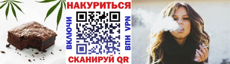Cannafood конопля  Ершов 
