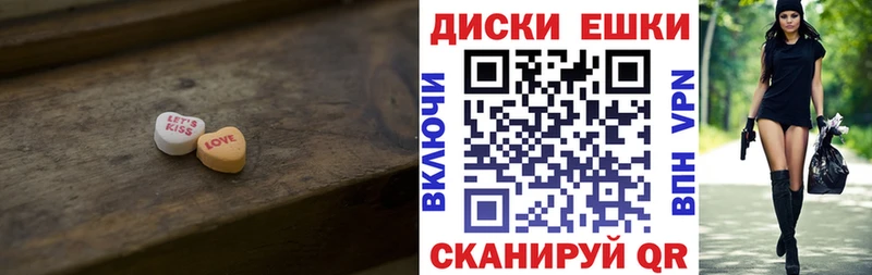 хочу наркоту omg ТОР Ecstasy MDMA Ершов