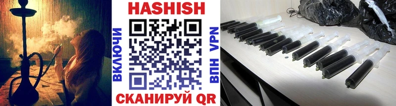 ГАШИШ VHQ Ершов