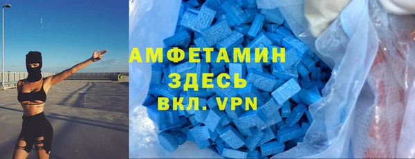 мефедрон Беломорск
