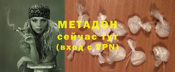 мефедрон Беломорск