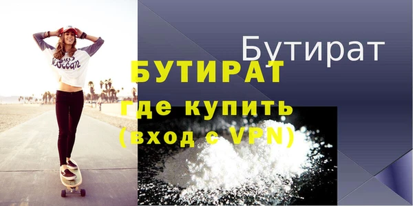 прущие грибы Белокуриха