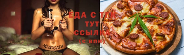 прущие грибы Белокуриха
