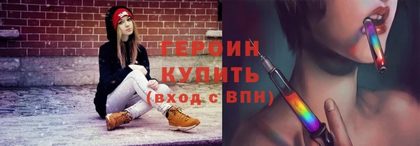 прущие грибы Белокуриха