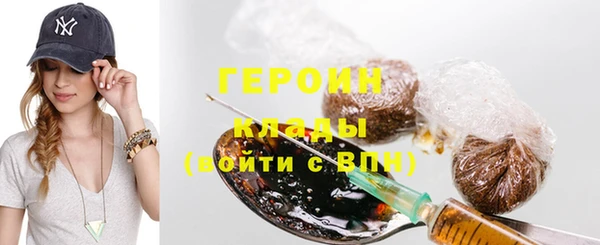 мефедрон Беломорск