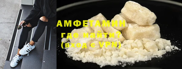 мефедрон Беломорск