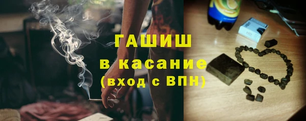 мефедрон Беломорск