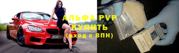 мефедрон Беломорск