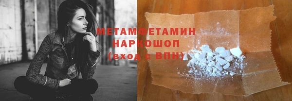 мефедрон Беломорск