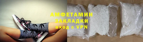 мефедрон Беломорск