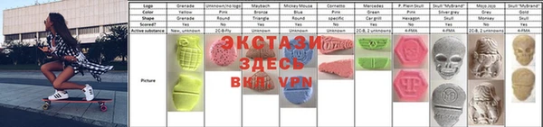прущие крисы Сафоново