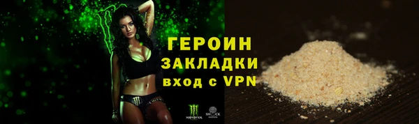 прущие грибы Белокуриха