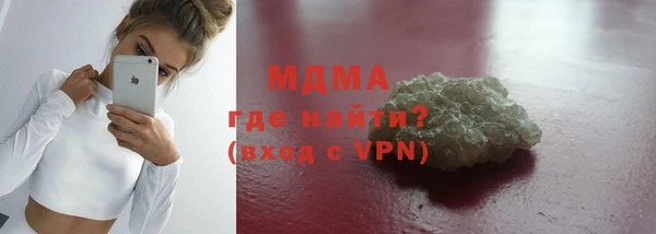 прущие грибы Белокуриха
