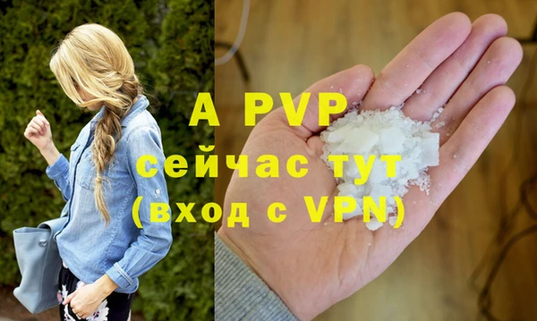 ешки Белоозёрский