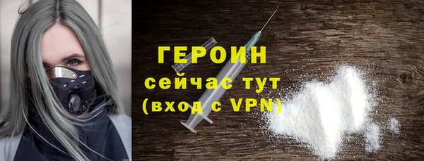 прущие грибы Белокуриха