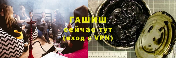 мефедрон Беломорск