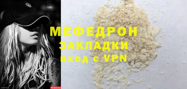 альфа пвп VHQ Сатка