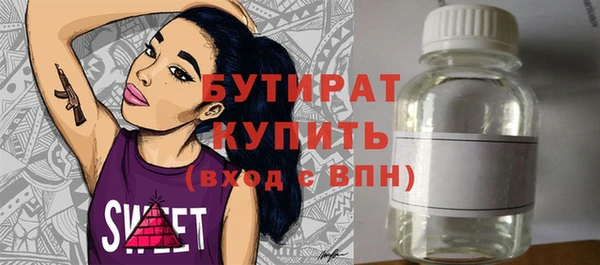 прущие грибы Белокуриха