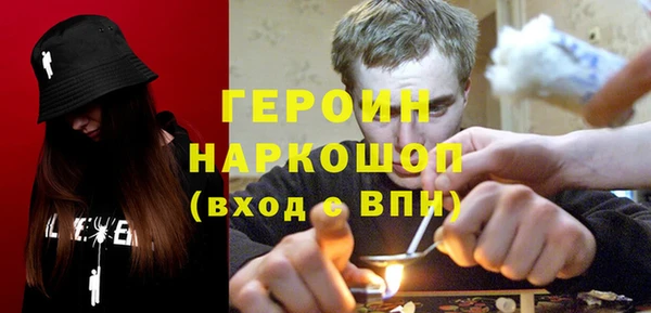 гашиш Саяногорск