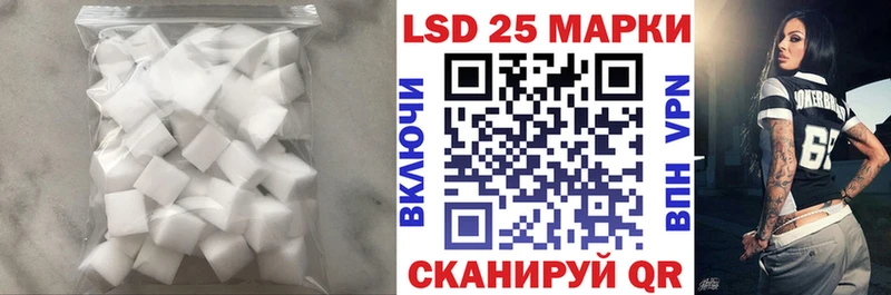 ЛСД экстази ecstasy  где найти   Ершов 