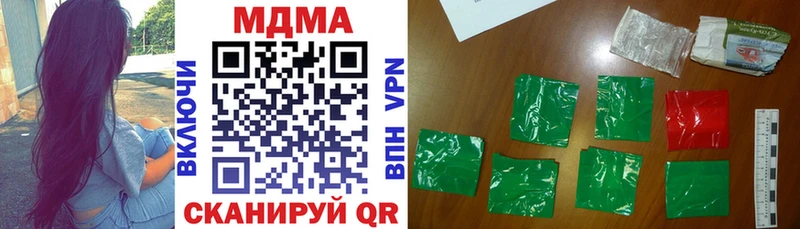 как найти закладки  Ершов  МДМА VHQ 