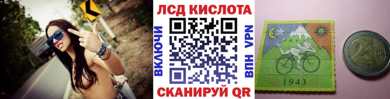 Наркотические марки 1,8мг  Ершов 