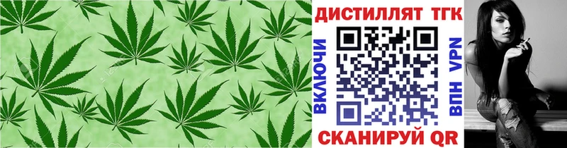 Дистиллят ТГК вейп с тгк  блэк спрут зеркало  Ершов 