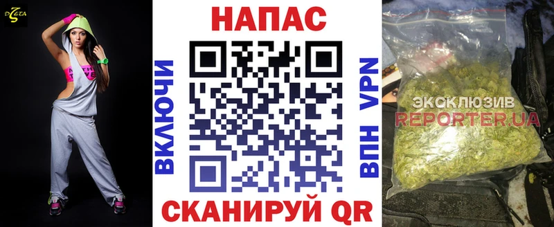 магазин Ершов Бошки Шишки конопля